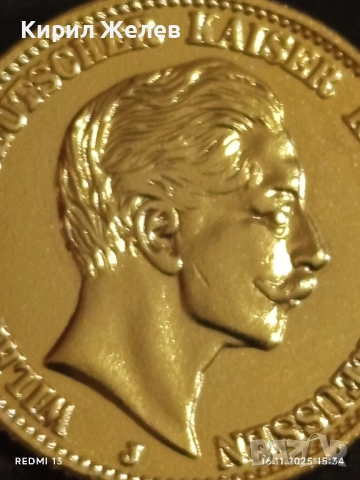 Монета РЕПЛИКА 20 марки 1912г. Германска Империя Вилхелм втори много рядка 37635, снимка 4 - Нумизматика и бонистика - 52431855