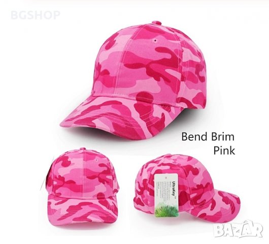 Бейзболна шапка - Розов камуфлаж