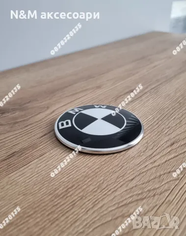 Емблеми за преден капак 82мм по стандарт на БМВ/ BMW F10,F11,F30,F31.., снимка 5 - Аксесоари и консумативи - 49958459