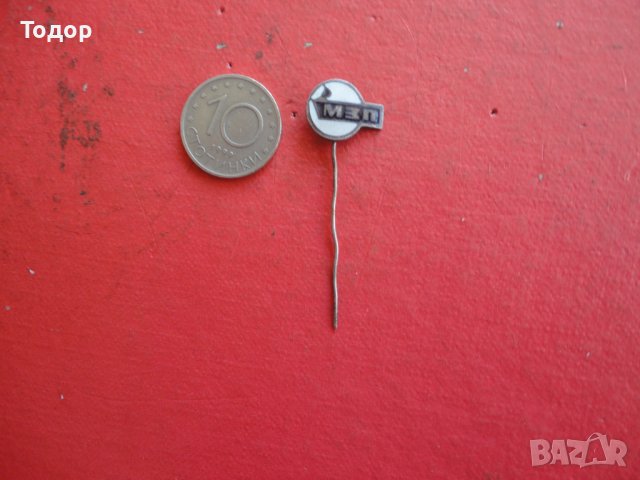 Знак значка МЗП бронз емайл