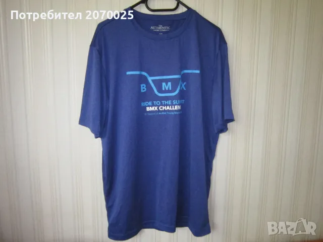 Мъжка тениска BMX от бързо-съхнеща материя, № L