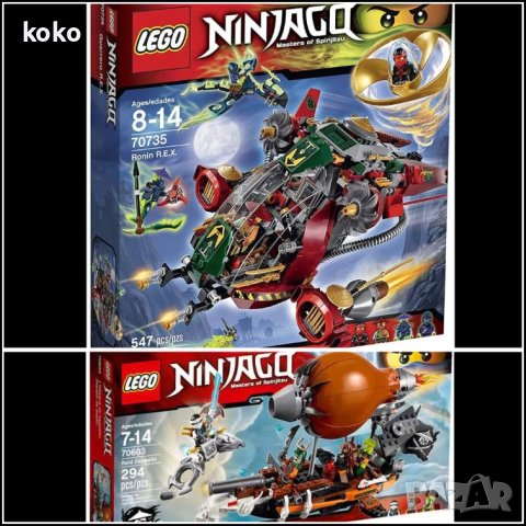 Lego Ninjago Ronin R.E.X - Ninjago Raid Zeppelin