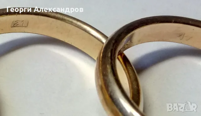 2 Старинни НЕМСКИ 14К ЗЛАТНО ДУБЛЕ Маркирана ПОЗЛАТА ХАЛКИ от Прочутата Фабрика Kollmar & Jordan, снимка 6 - Антикварни и старинни предмети - 55970689