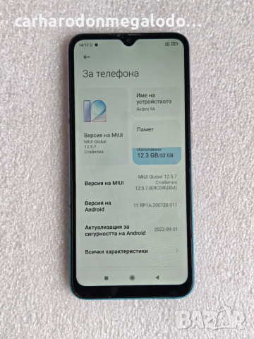 Xiaomi Redmi 9A 32GB 2GB RAM Dual, снимка 3 - Xiaomi - 54165417