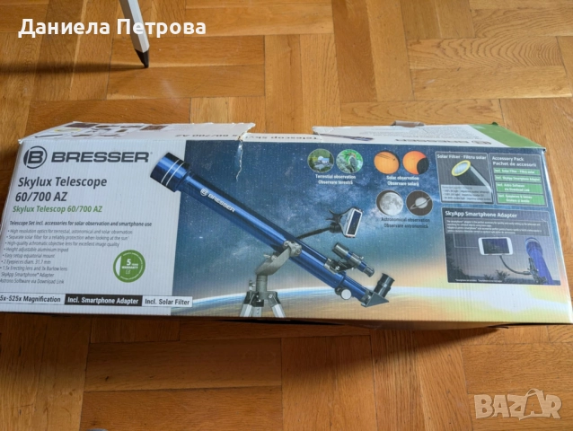 Телескоп BRESSER Skylux 60/700 AZ, снимка 7 - Друга електроника - 51433885