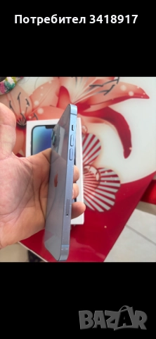Iphone 14 plus 128gb, снимка 6 - Apple iPhone - 52949962