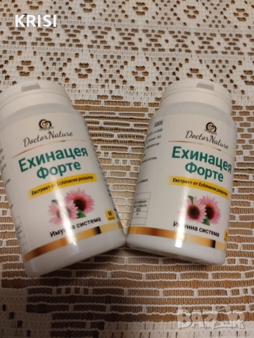 ЕХИНАЦЕЯ ФОРТЕ 60капс.  -два броя