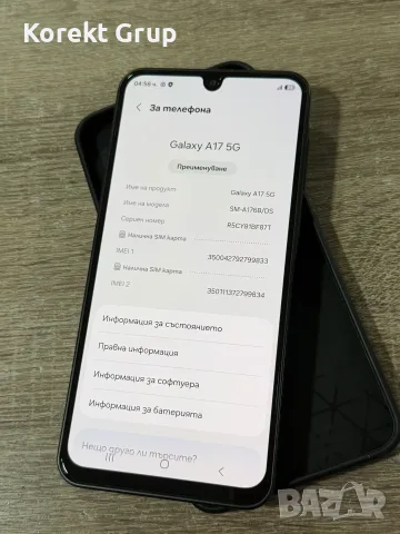 Samsung A17 128GB, снимка 3 - Samsung - 56487353