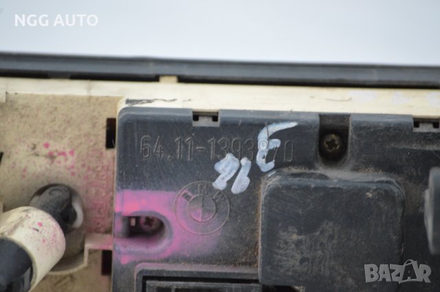 Управление парно Siemens 64.11 - 1393870, 64.11-1393870, за БМВ Е36 BMW E36, снимка 3 - Части - 39772543