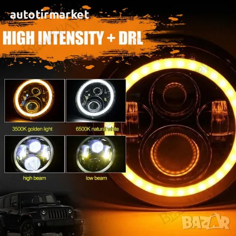 Комплект Кръгли LED фарове 7" 70W H4 – GUN1147, снимка 8 - Аксесоари и консумативи - 56052540