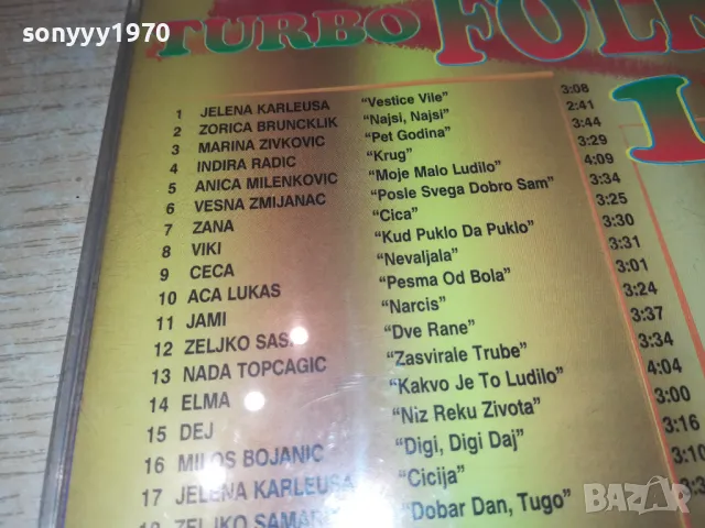 TURBO FOLK 1 CD 2703251701, снимка 14 - CD дискове - 49664977