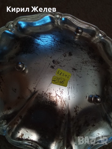 Фруктиера стара метална 51345, снимка 4 - Колекции - 51752138