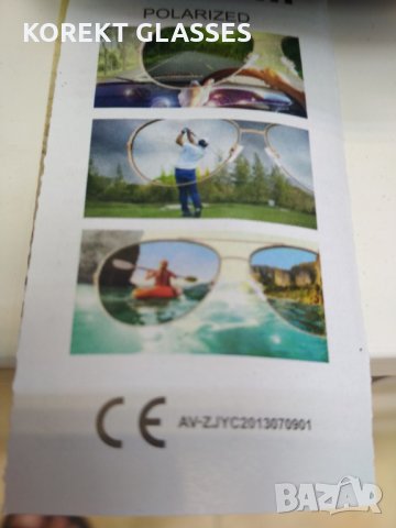 TED BROWNE London HIGH QUALITY POLARIZED слънчеви очила ТОП цена, снимка 5 - Слънчеви и диоптрични очила - 29752664