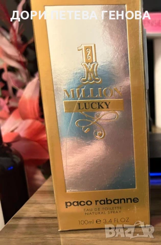 Paco Rabanne 1 Million Lucky Eau de Toilette for men 100 ml НОВ