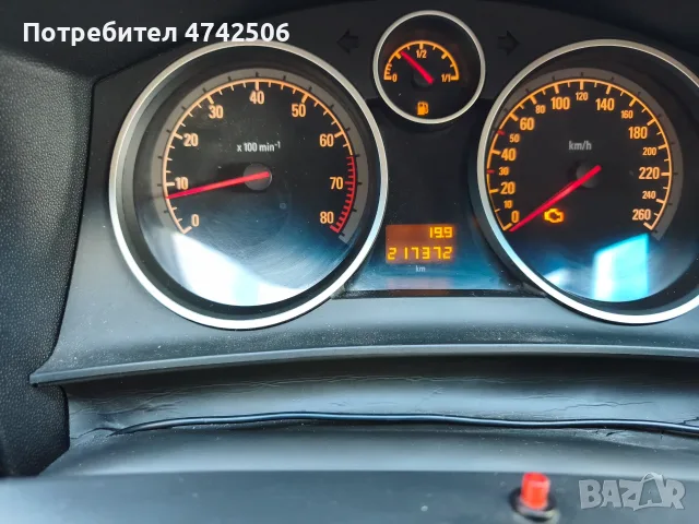 Продавам Opel Astra H 1.6 2005г. бензин/газ, снимка 11 - Автомобили и джипове - 56117078