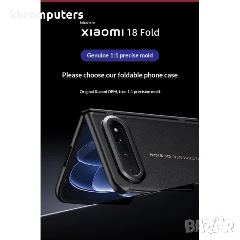 Xiaomi 18 Fold Калъф Кожа и PC, Твърдо Стъкло, Стойка – Черен, Червен и Бял, снимка 4 - Калъфи, кейсове - 56256521