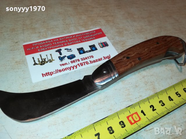 СГЪВАЕМА НОЖКА 2310211908, снимка 3 - Колекции - 34560154