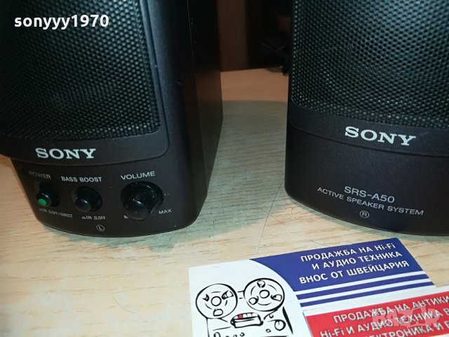 SONY-АКТИВНИ КОЛОНКИ-19Х14Х8СМ, снимка 12 - Тонколони - 29207981