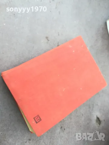 ТРАНЗИСТОРИ И ДИОДИ 1401250616, снимка 5 - Други - 48672145