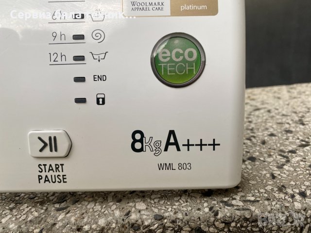Продавам отлична управляваща и горна платка за пералня Hotpoint-Ariston WML 803 - 8kg, снимка 5 - Перални - 33743874