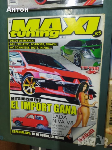 Авто списания, снимка 3 - Колекции - 53096595