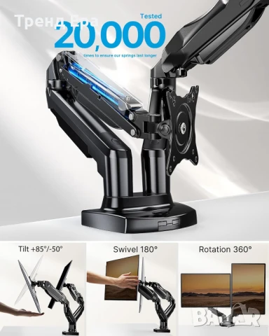 Стойка за два монитора с газови рамене, снимка 5 - Монитори - 50484689