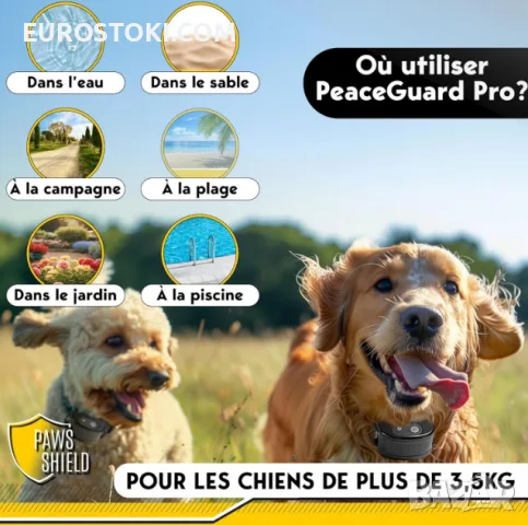 Система за невидима ограда за кучета Peace Guard Pro, безшоков нашийник за кучета + невидима ограда, снимка 3 - За кучета - 56122415