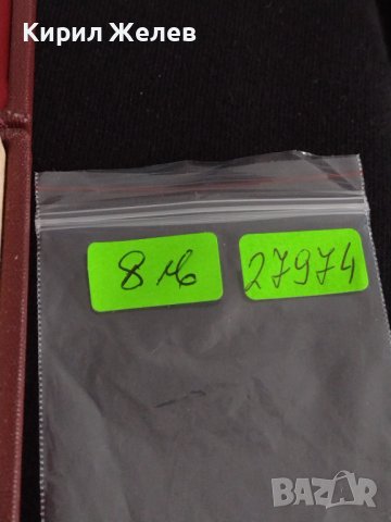 Рядка монета 1 рубла СССР 20г. От победата над ФАШИСТКА ГЕРМАНИЯ за колекция 27974, снимка 7 - Нумизматика и бонистика - 37086003