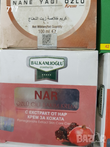 Турски кремове , снимка 3 - Други - 44695460