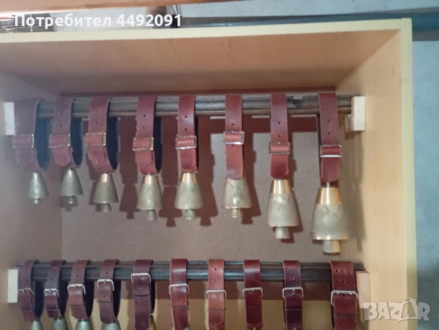 чанове Звънци с каишки 