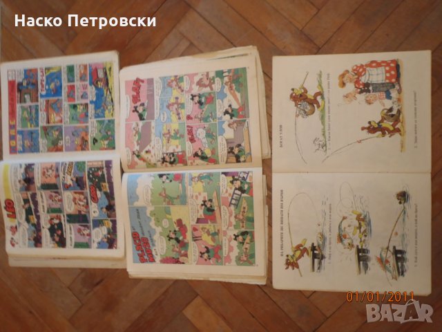 История на България от БАН,речници,енциклопедии,комикси., снимка 10 - Енциклопедии, справочници - 29580559