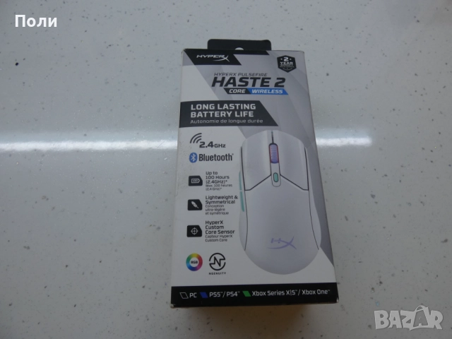 "НОВА" Гейминг мишка HyperX-Pulsefire Haste 2, безжична, бяла