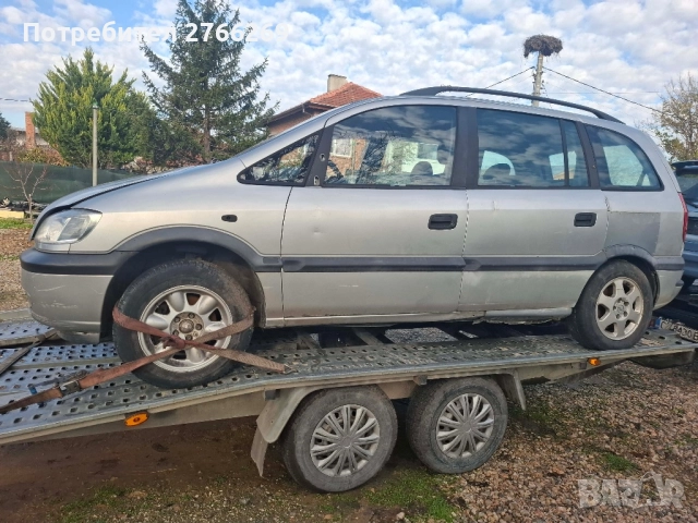 Опел Зафира, снимка 5 - Автомобили и джипове - 52775060