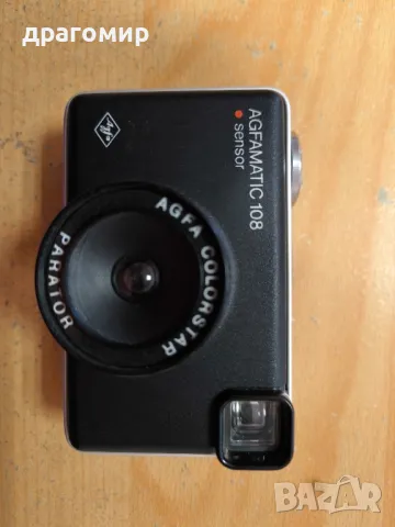 AGFAMATIC 108 sensor 