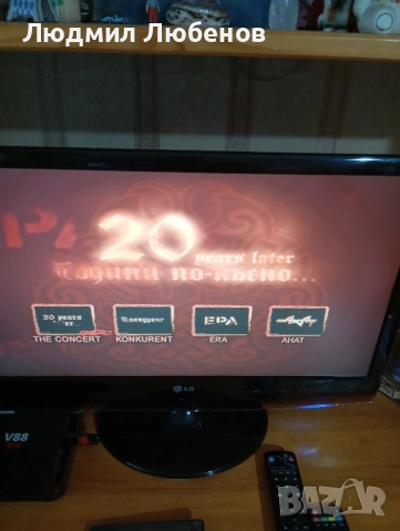 Dvd диск Конкурент, Ера, Ахат концерт, снимка 4 - DVD филми - 51537195