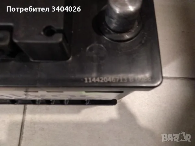 Акомулатор 45Ah 50 Ah, снимка 3 - Части - 56531341