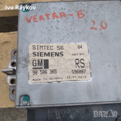 Компютър Двигател ECU GM 90 506 365 RS Siemens