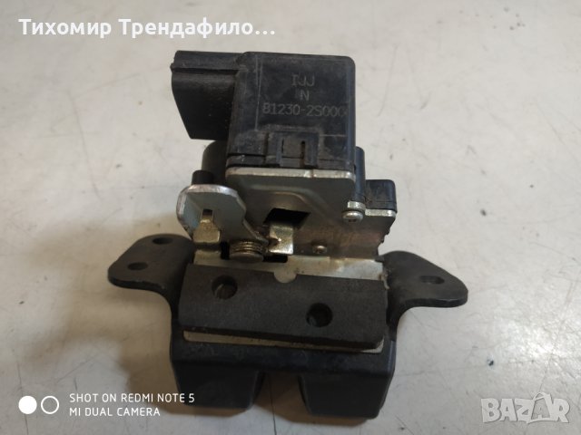 Lock Actuator 2013 Hyundai Tucson 81230-2S000 ,81230 2S000 , 812302S000 брава заден капак хюнд