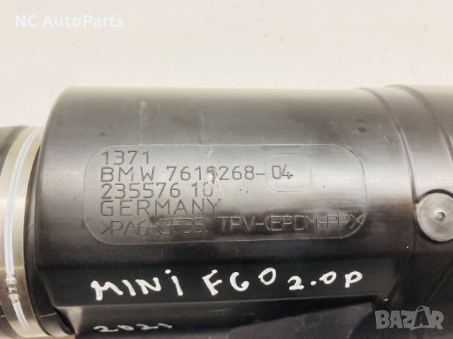 Тръба за въздух за БМВ BMW 2 series Mini F60 2.0 бензин 192 коня B48A20A 7619268-04 2021, снимка 4 - Части - 42649428