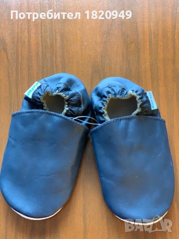 Четири чифта нови детски пантофки/топлинки, снимка 9 - Детски пантофи - 38891735