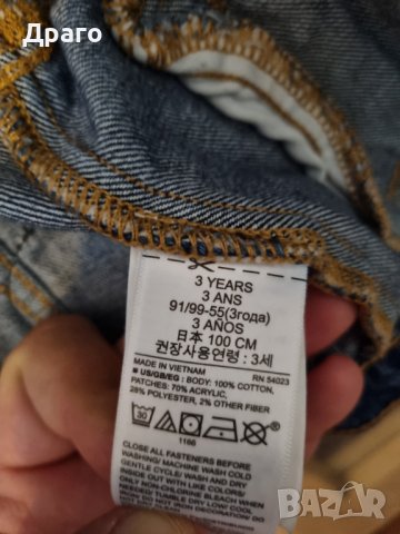 Детски дрехи различни размери, снимка 3 - Други - 42766579