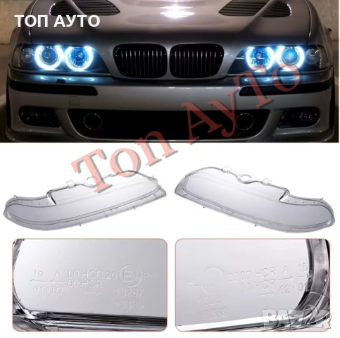 Стъкла Капаци БМВ Е39 Фейслифт BMW E39 Facelift 1996-2003 Стъкла Фарове, снимка 3 - Аксесоари и консумативи - 54355110