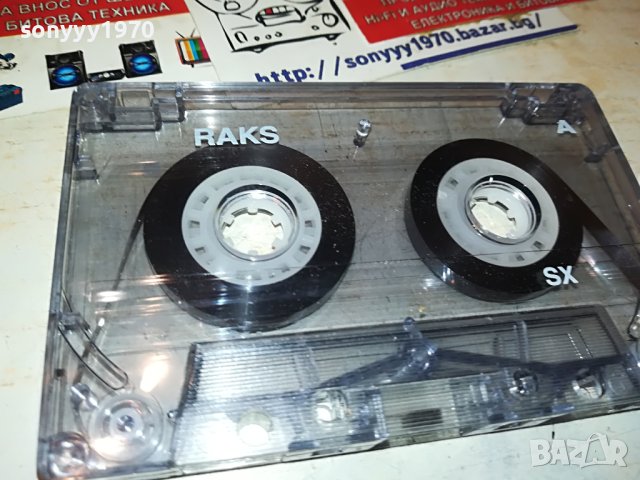 INDIRA RADIC-КАСЕТА 1805231802, снимка 6 - Аудио касети - 40749353