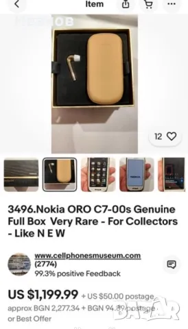 Nokia Oro 18k gold, снимка 12 - Apple iPhone - 48572430