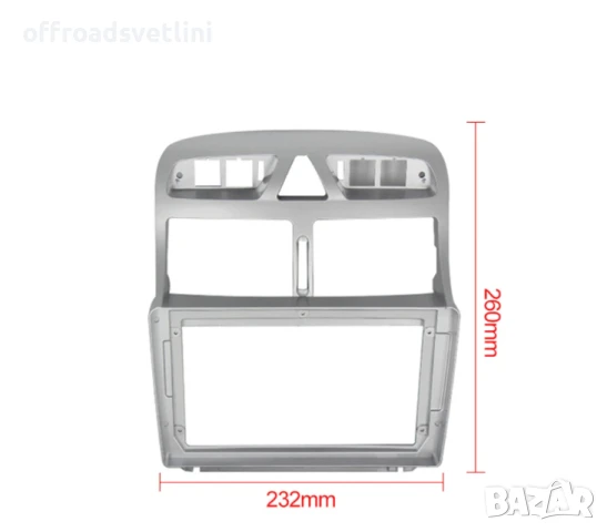 Мултимедия Android CarPlay за Peugeot 307 + ПОДАРЪК КАМЕРА, снимка 7 - Аксесоари и консумативи - 50891648