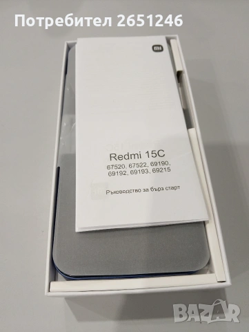 Продавам чисто нов смартфон 