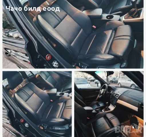 BMW X3 M-ПАКЕТ 2.0d 150к.с 4х4 регистриран всичко платено!, снимка 9 - Автомобили и джипове - 49639295