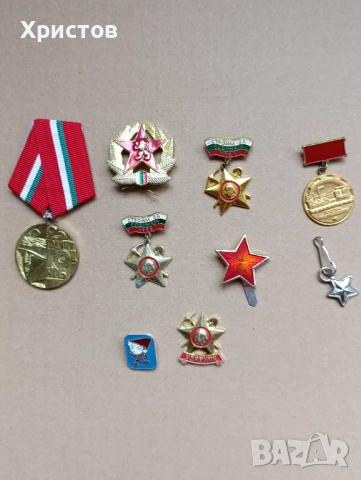 ордени медали