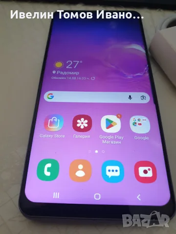Продавам оригинален SAMSUNG GALAXY S10  128GB 220 евро