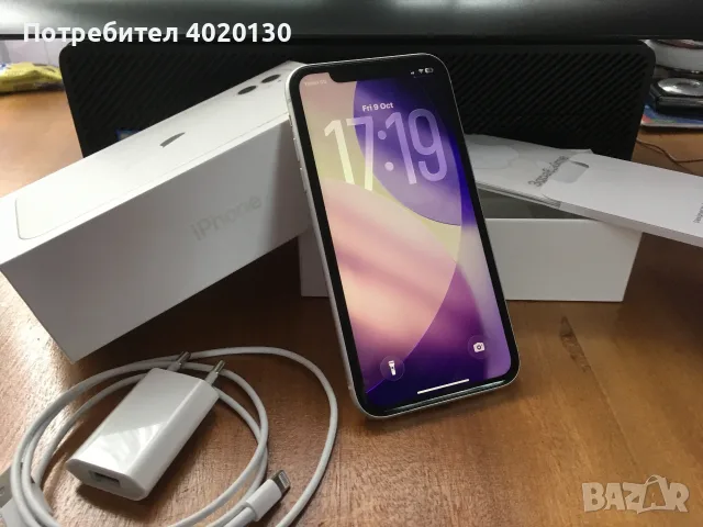 Apple iPhone 11 128 GB, Бял/White + Подарък MagSafe Power Bank